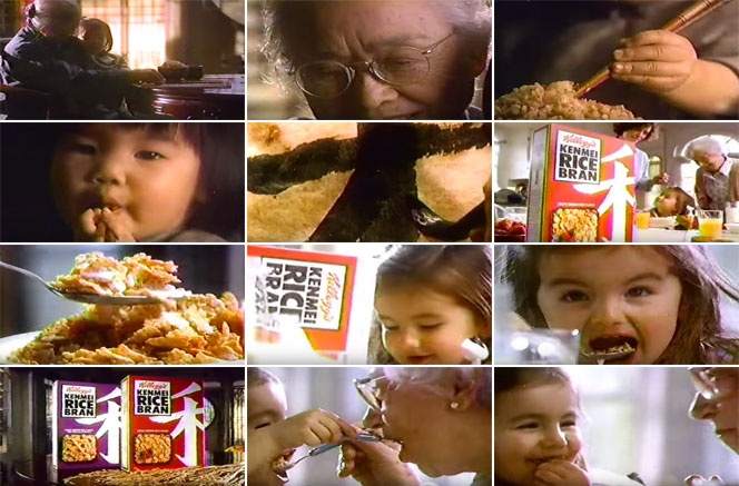 Kenmei Rice Bran TV Commercial Screen Grabs