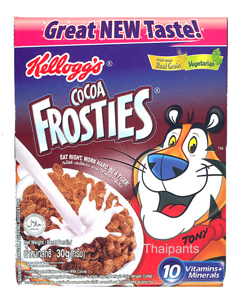 Cocoa Frosties Box